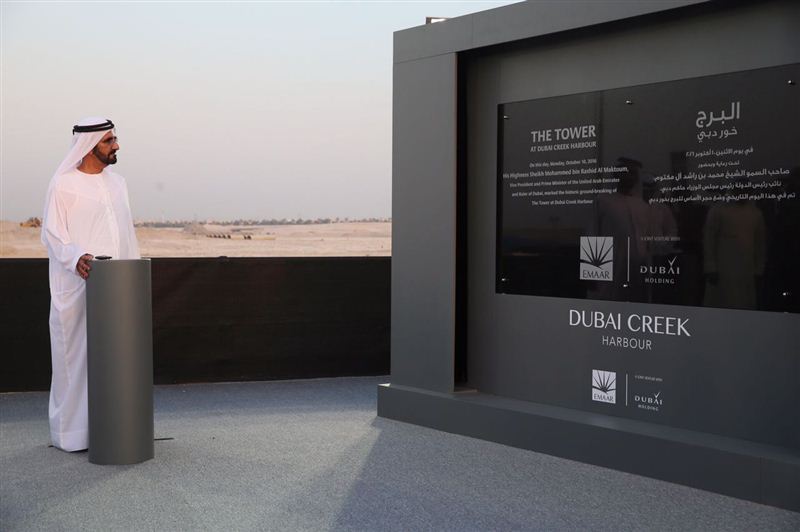 His Highness Sheikh Mohammed bin Rashid Al Maktoum laid on Monday the foundation stone for the ‘The Tower